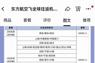 主帅冠军数排行：弗格森49冠居首 瓜帅37冠第二 穆帅安帅26冠第六